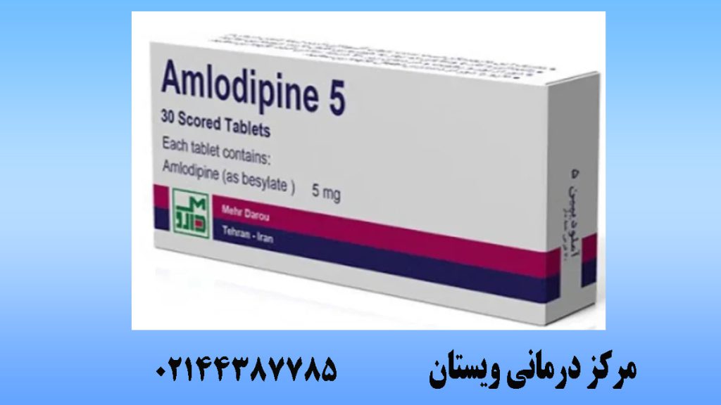 عکس خفن عکس انواع قرص فشار خون