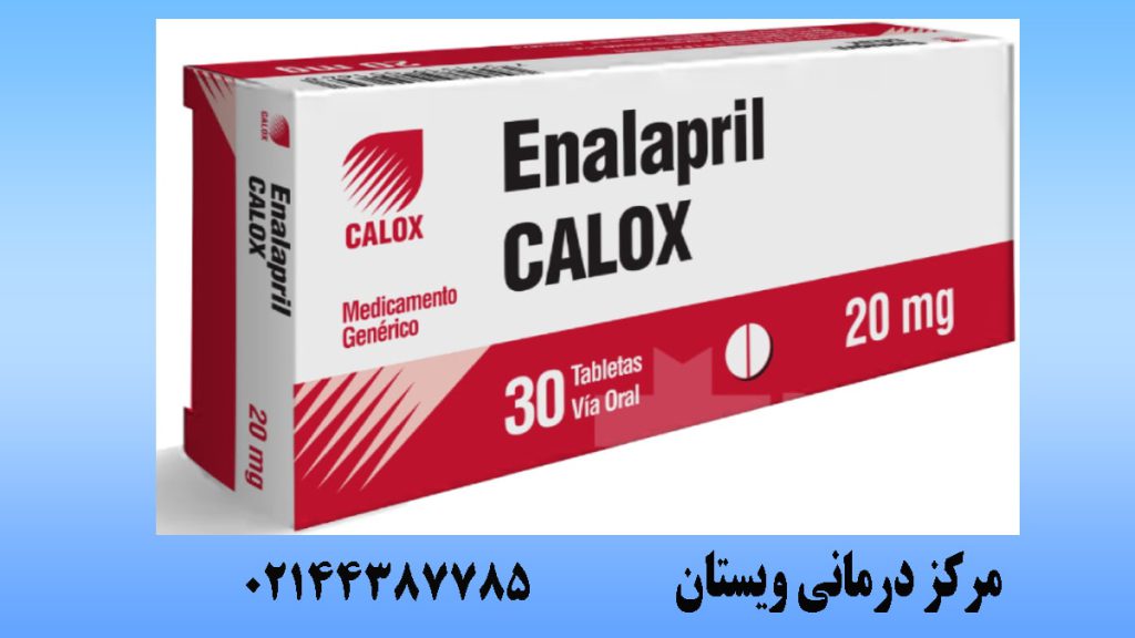 عکس خفن عکس انواع قرص فشار خون