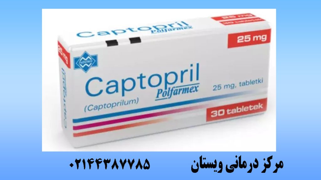 عکس خفن عکس انواع قرص فشار خون